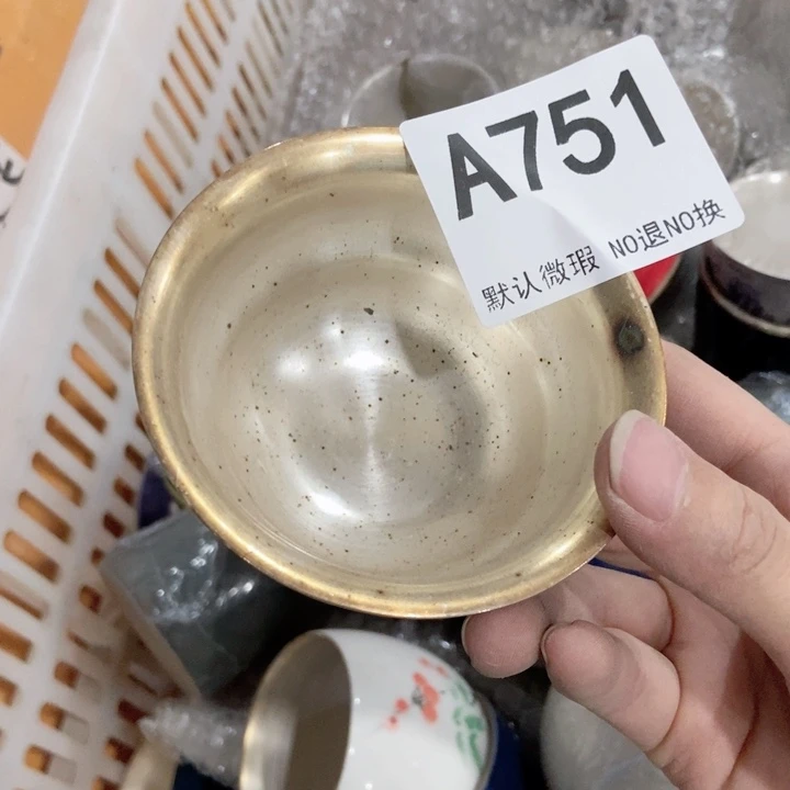 茶具微瑕，介意勿拍