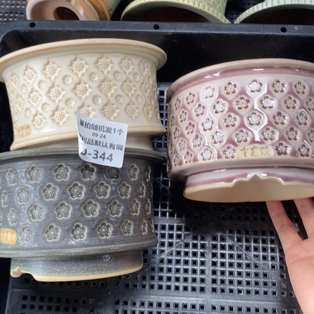 七里烧默认瑕9-24-344-3个