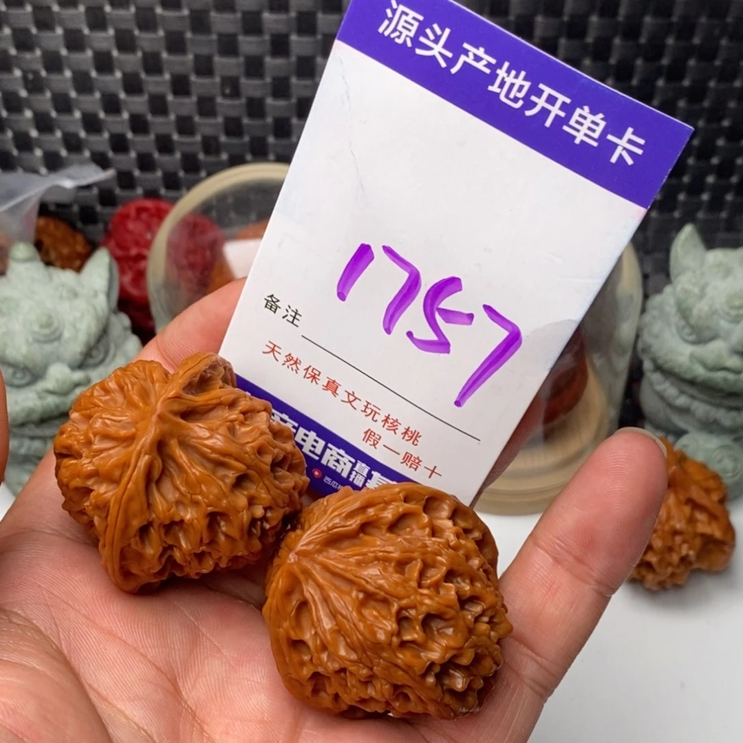a***文玩核桃吊坠核桃