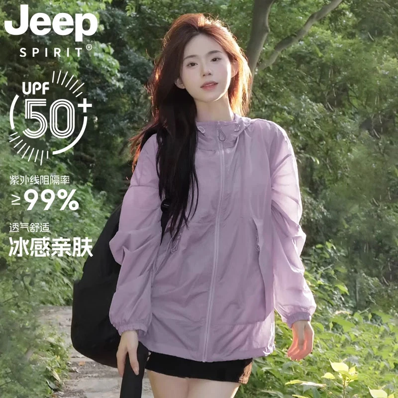 JEEPSPIRIT吉普冰丝防晒衣夏季2025新款透气冰丝宽松轻薄防晒衣