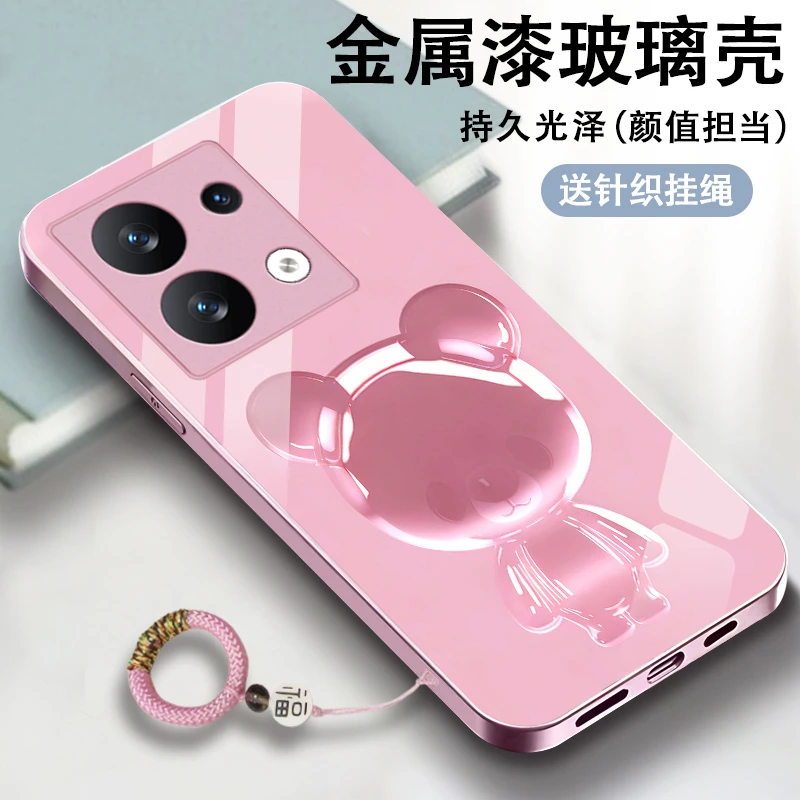 琉璃小熊适用小米红米note13手机壳note13Rpro玻璃Turbo3创意可爱