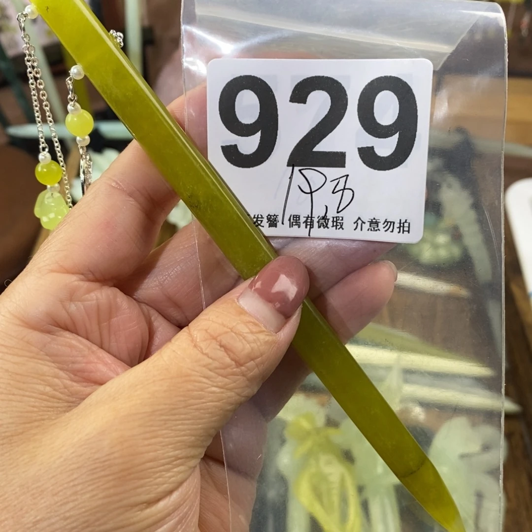 蛇纹石玉玉簪未镶嵌?***?