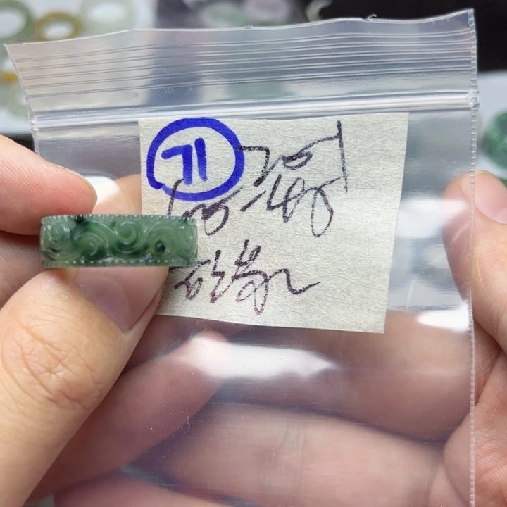 定制翡翠未镶嵌石*木