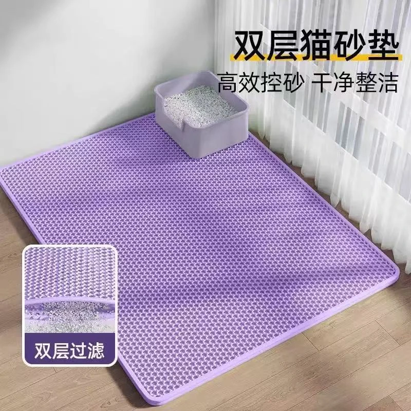 猫砂垫防带出猫砂过滤防外溅防脏宠物垫耐磨耐抓双层猫狗垫子加厚