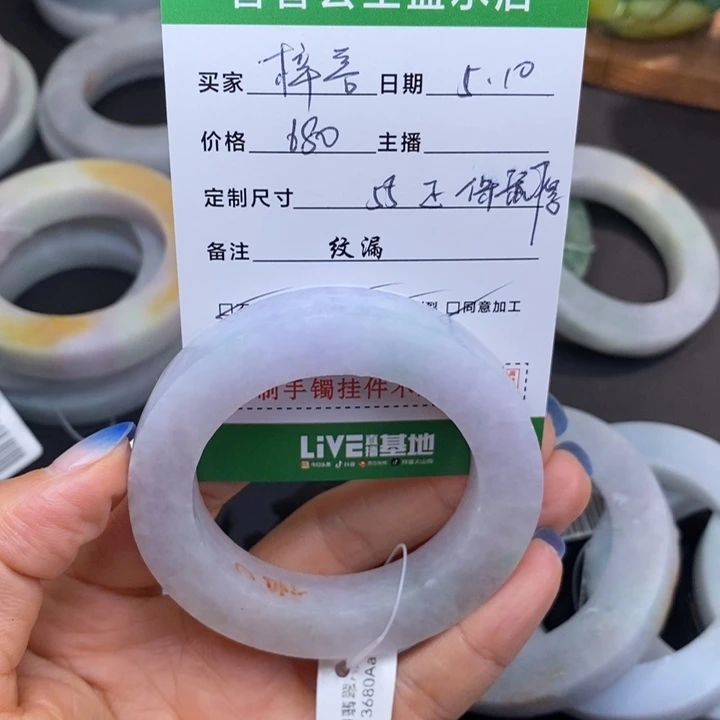 定制翡翠翡翠手镯未镶嵌梓*