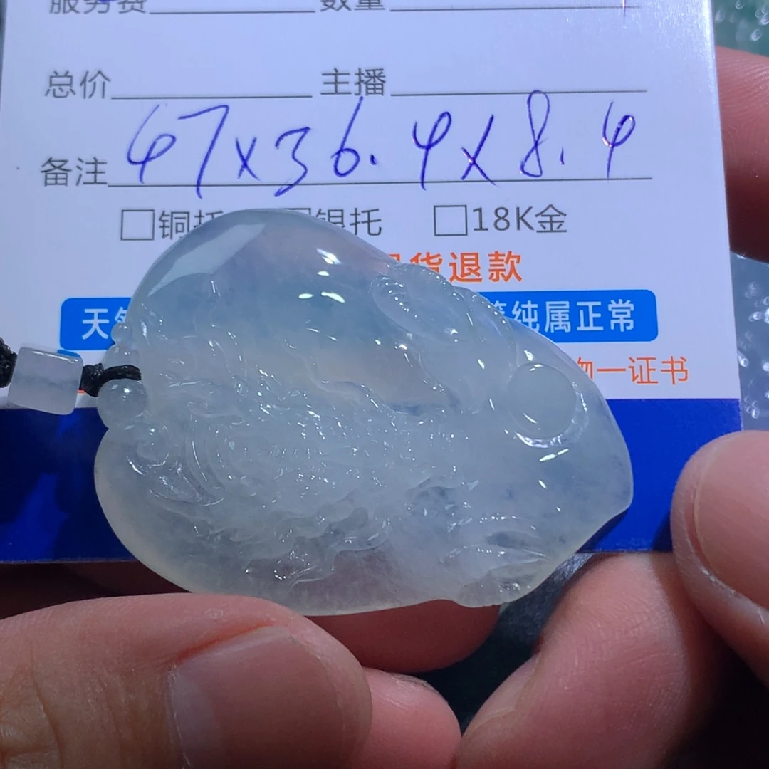 翡翠未镶嵌颈饰龙