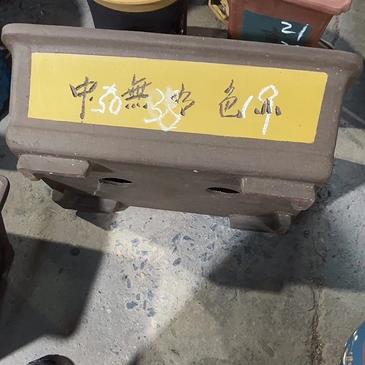 紫砂工艺厂……紫砂工艺厂……紫砂工艺厂