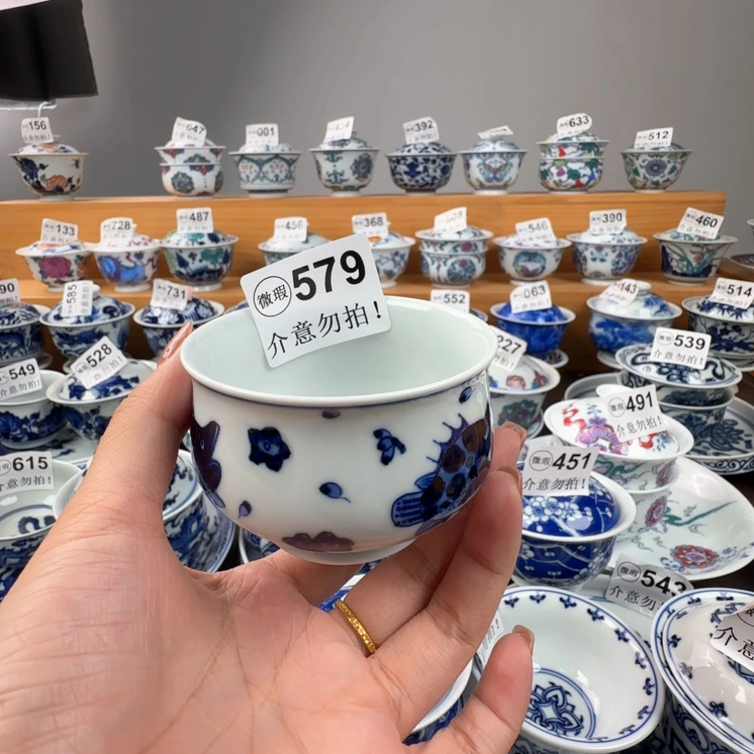 杯微瑕景德镇陶瓷