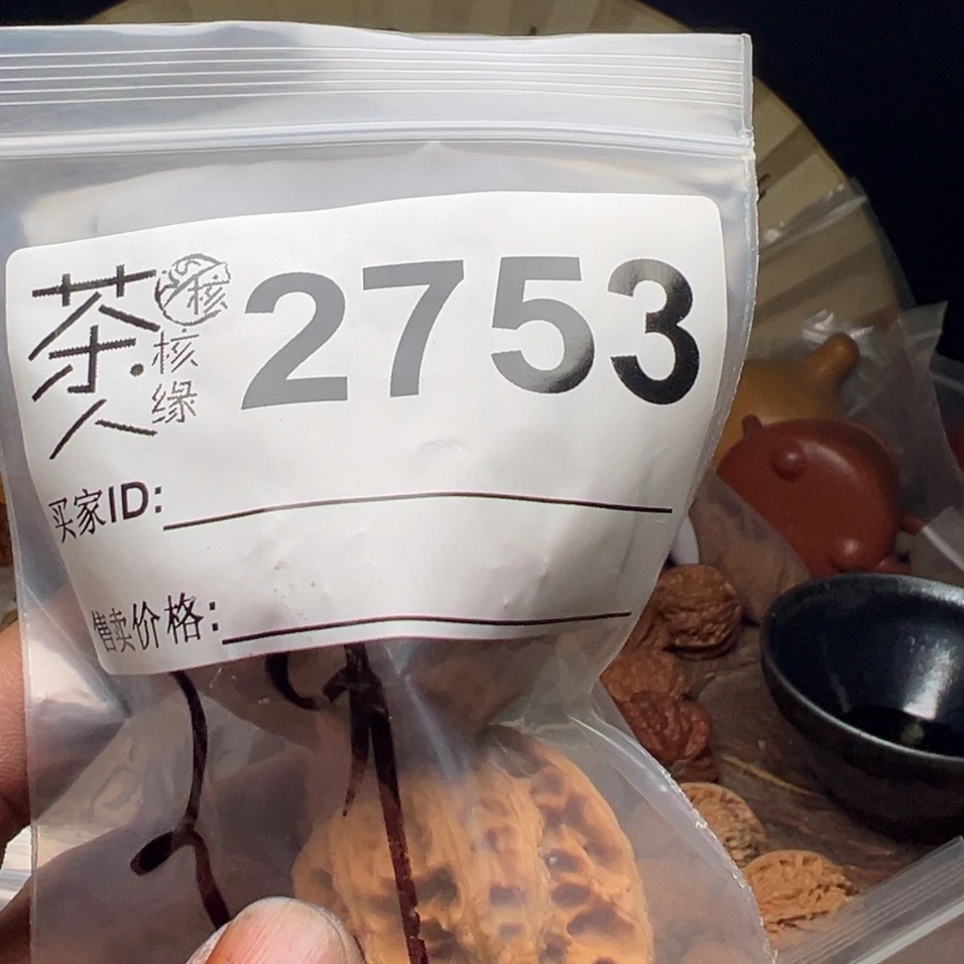 文玩核桃把件今天