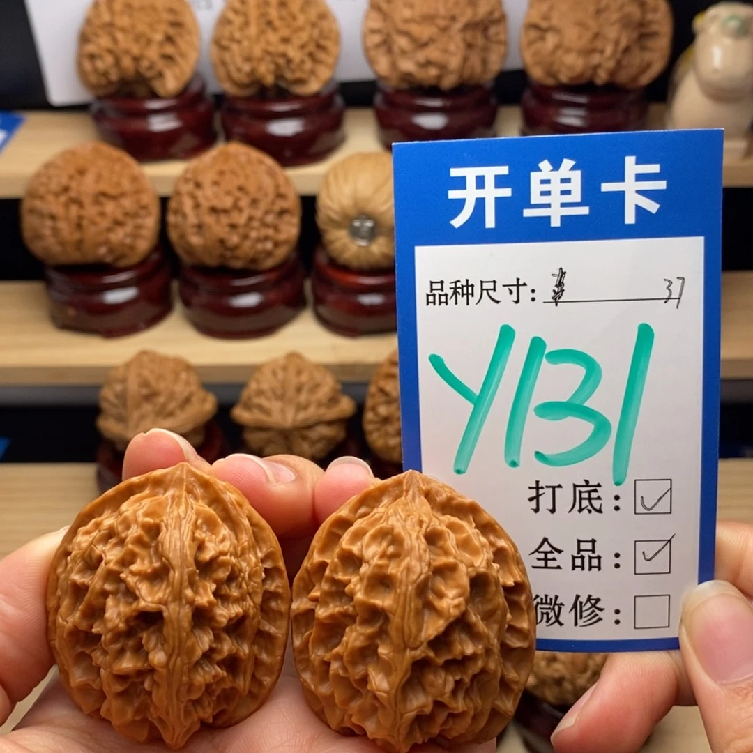 吊坠文玩核桃苹果园全37