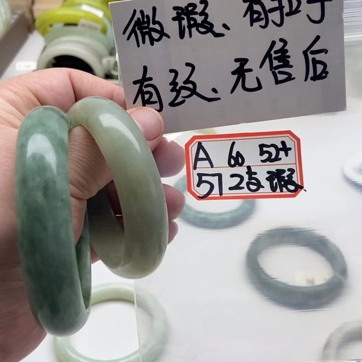 蛇纹石玉手镯未镶嵌往****就