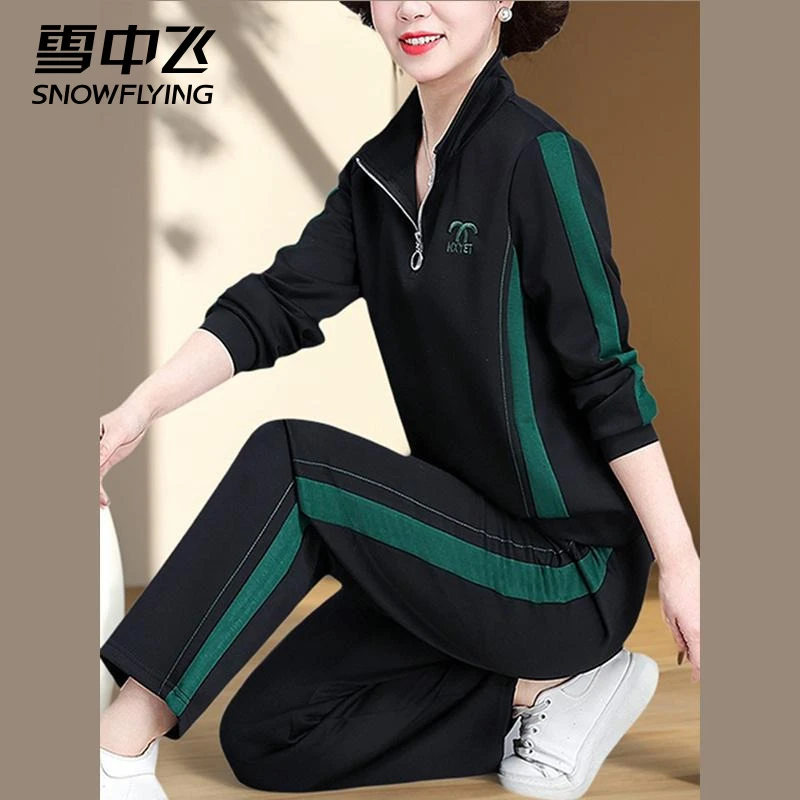 雪中飞妈妈春装运动套装女2025新款中老年女装减龄春秋外套上衣H
