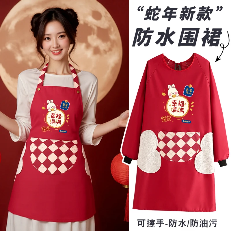防水防油围裙家用厨房2025新款做饭罩衣女长袖餐饮专用男围腰定制