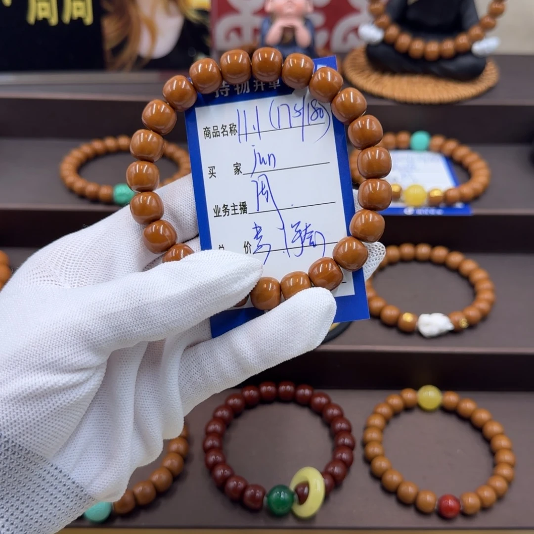 j***n文玩核桃手串手串
