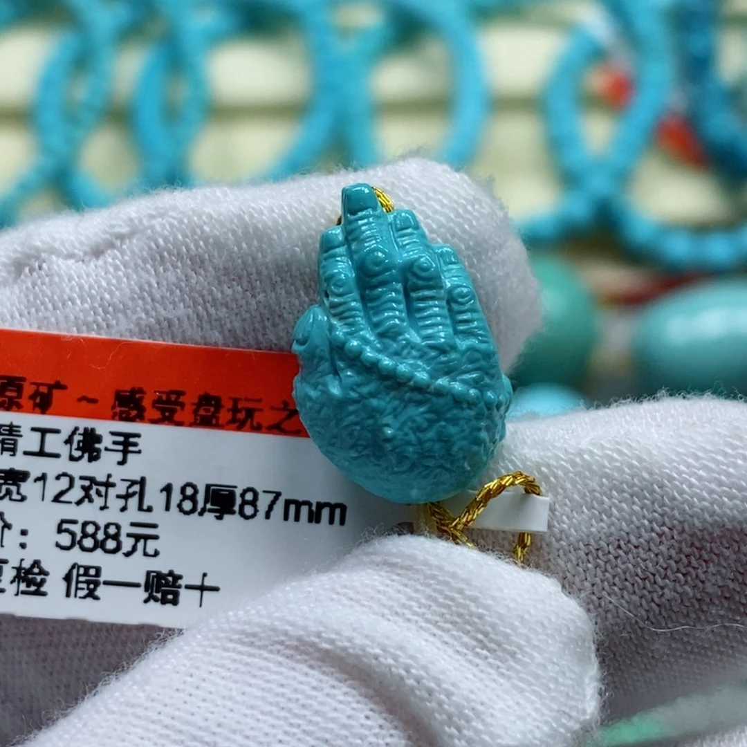 绿松石珠宝奇石未镶嵌