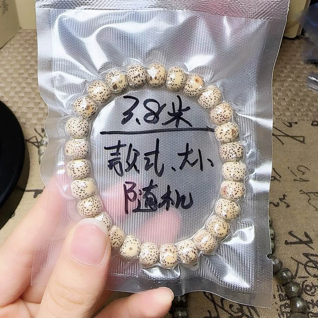 手串星月菩提星月菩提