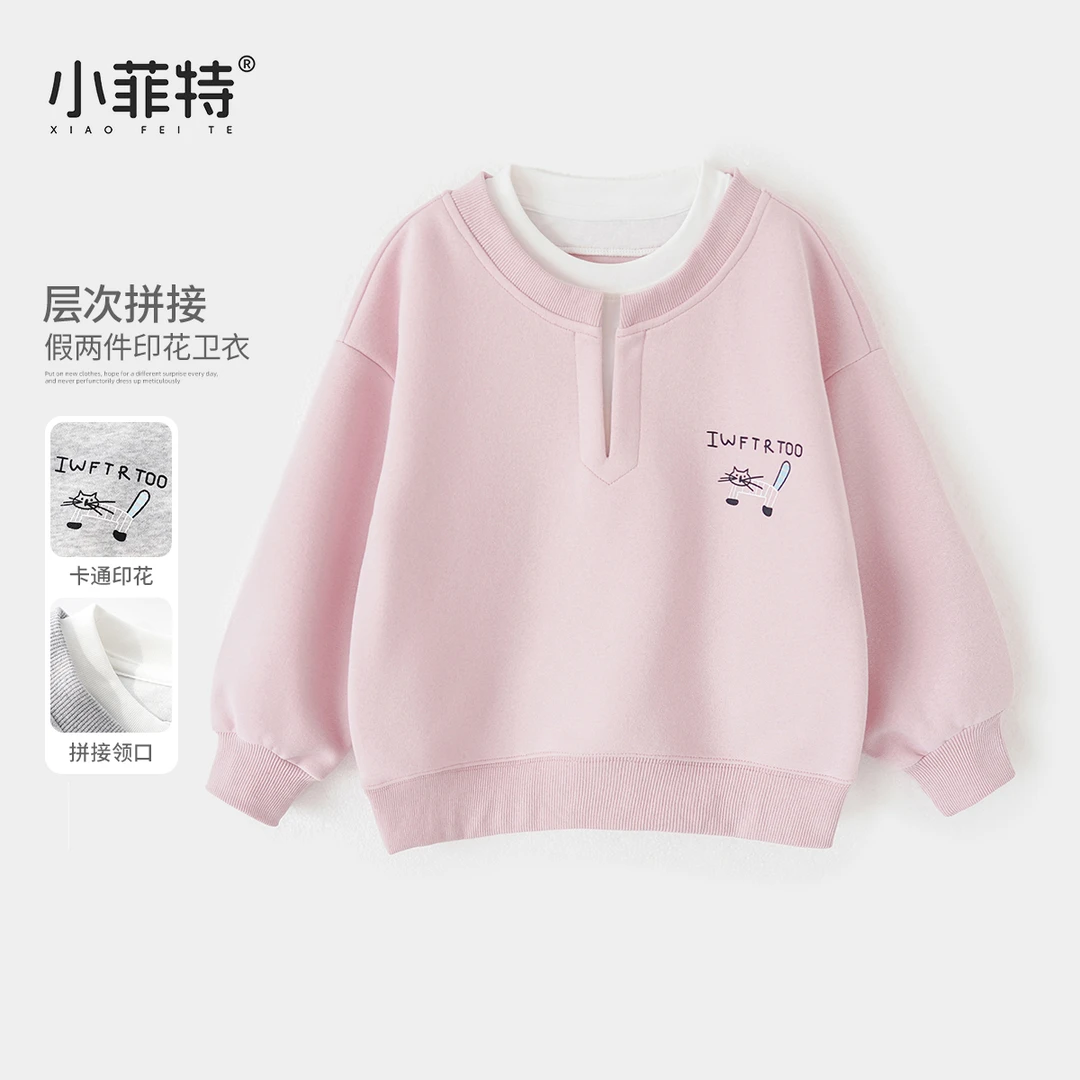 【小菲特】卡通印花假两件卫衣女童春季中大童儿童上衣BGYC50450