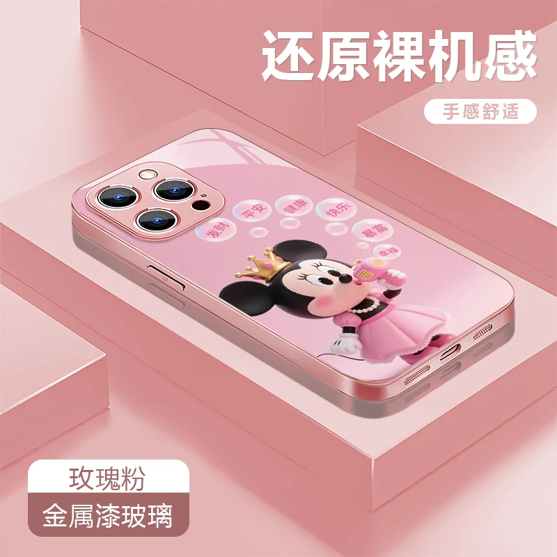 米妮适用苹果17/16/15华为P70/vivo/oppo金属漆玻璃手机壳女款