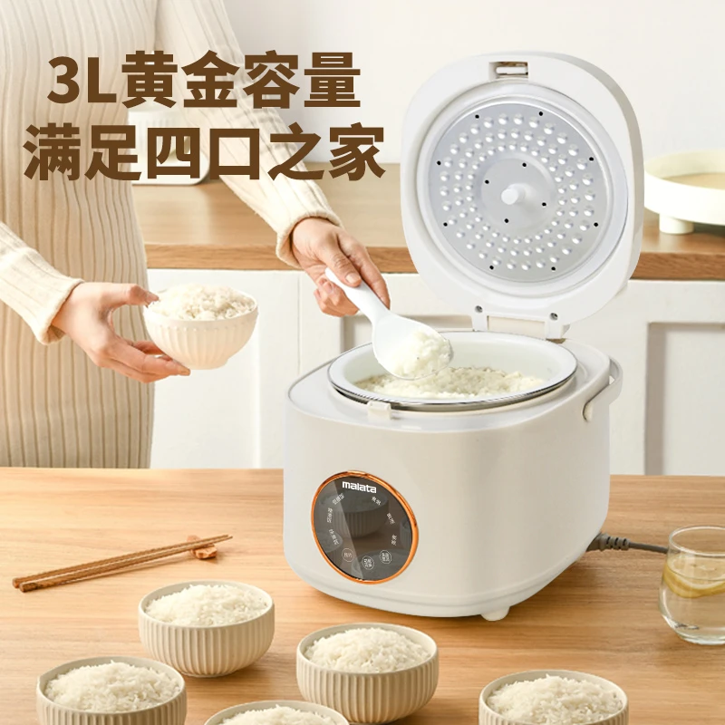 malata/万利达集团多功能低糖电饭煲家用大容量智能电饭锅