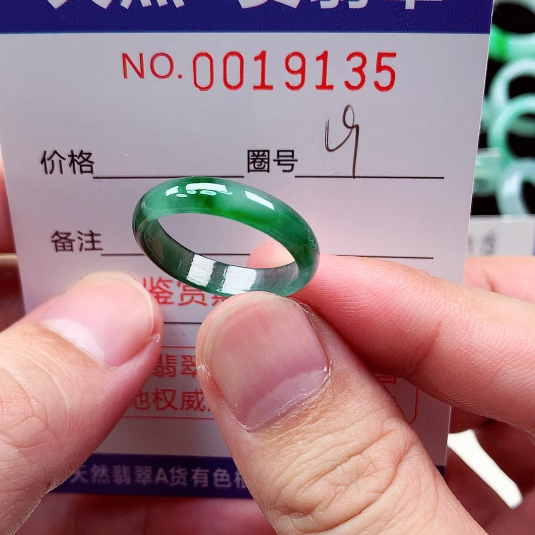 翡翠戒指未镶嵌天然