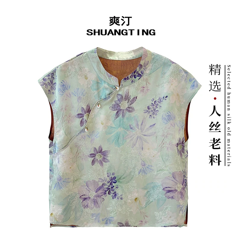 Jokara/丘可儿【‌‌烟萝舞】新中式斜襟立领无袖日常休闲印花女T恤夏