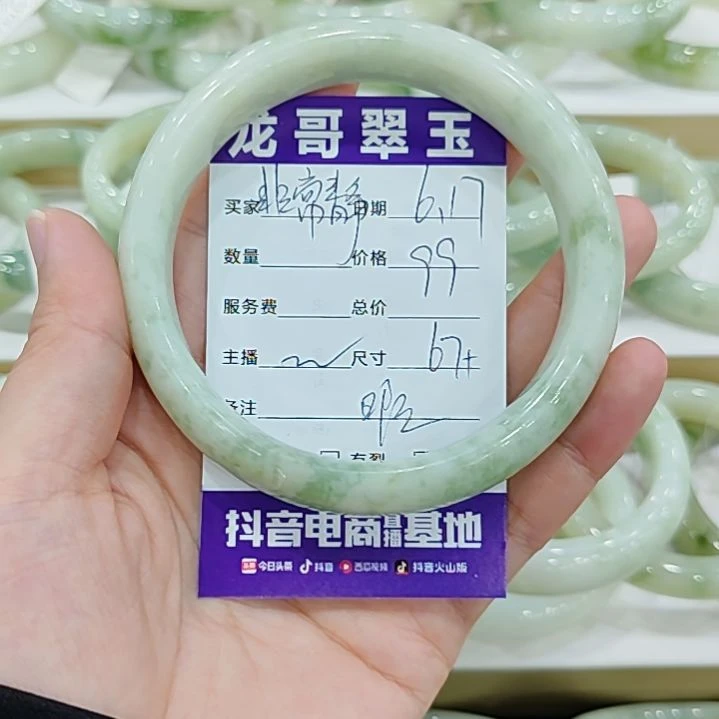 透闪石-蛇纹石玉未镶嵌手镯非***离