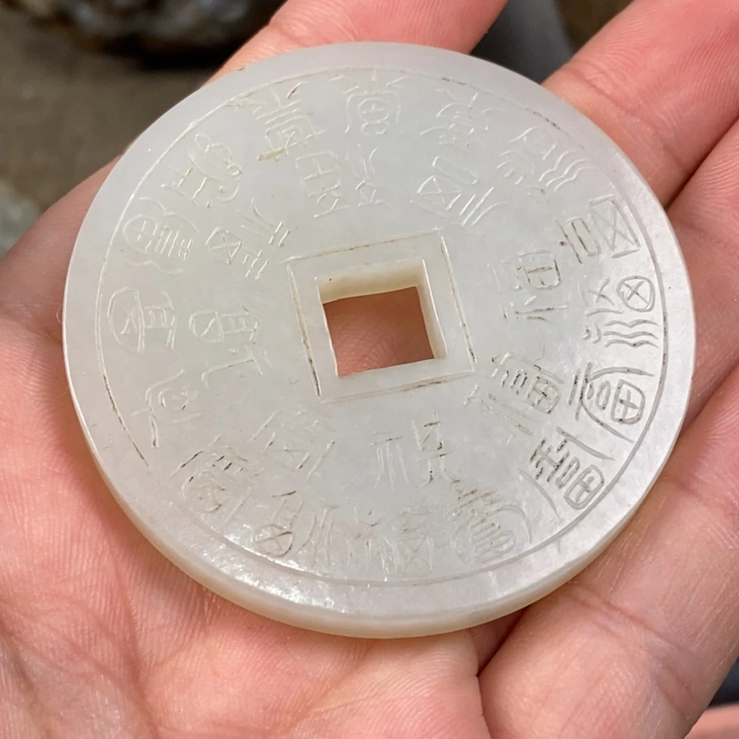 全***0非常精美的脖挂件