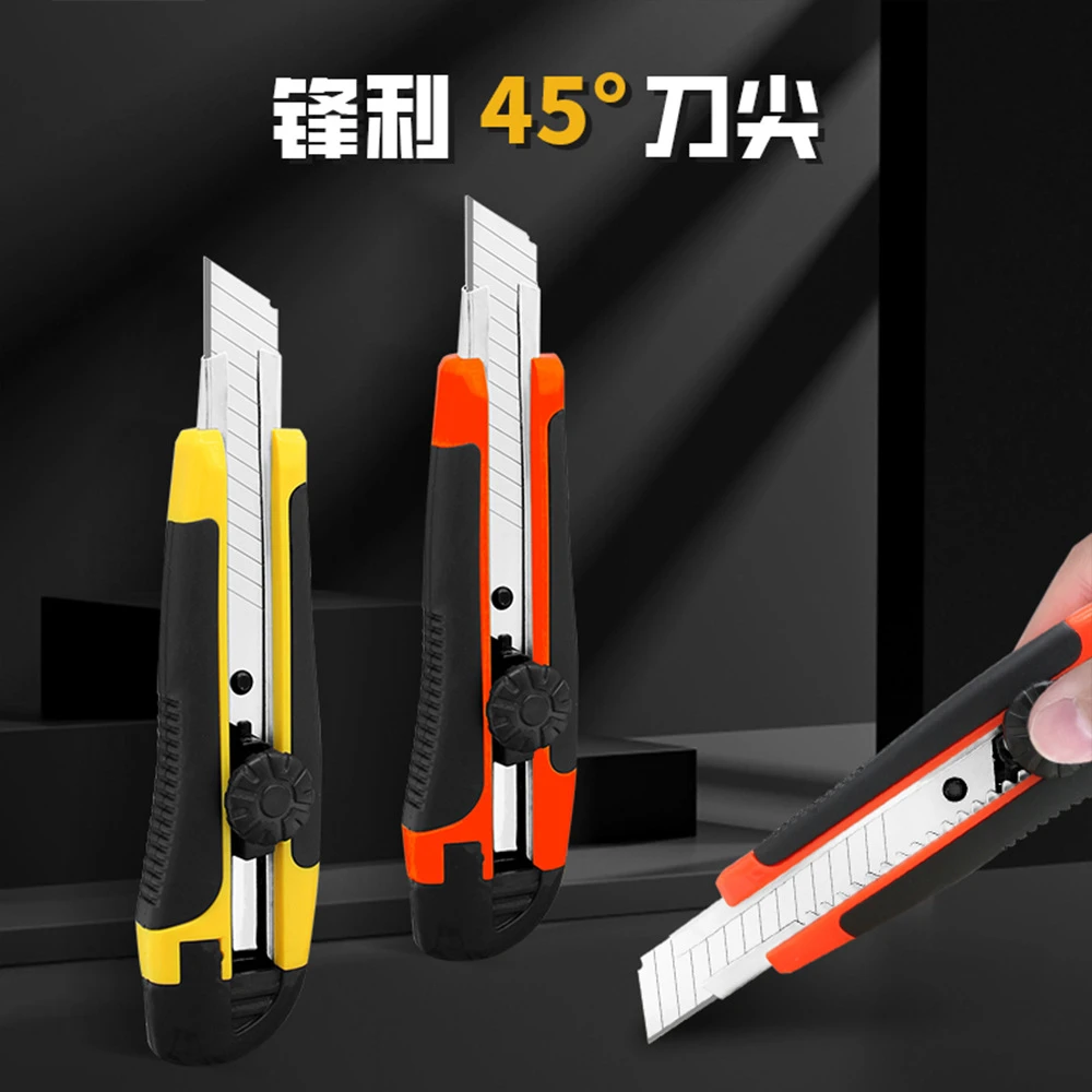 美工刀随行便携螺旋锁定耐用高硬度18MM大号工具刀壁纸刀