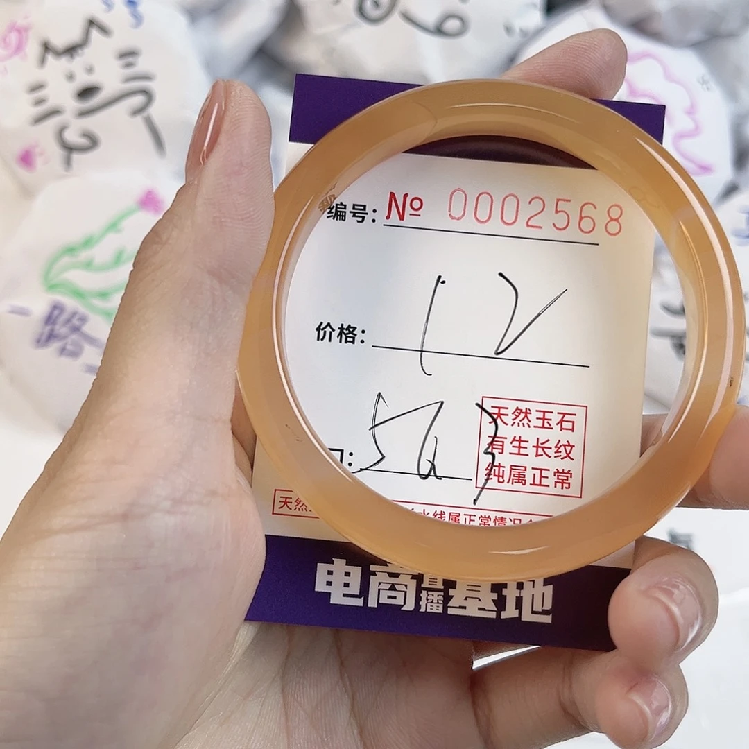 玛瑙/玉髓手镯未镶嵌2568