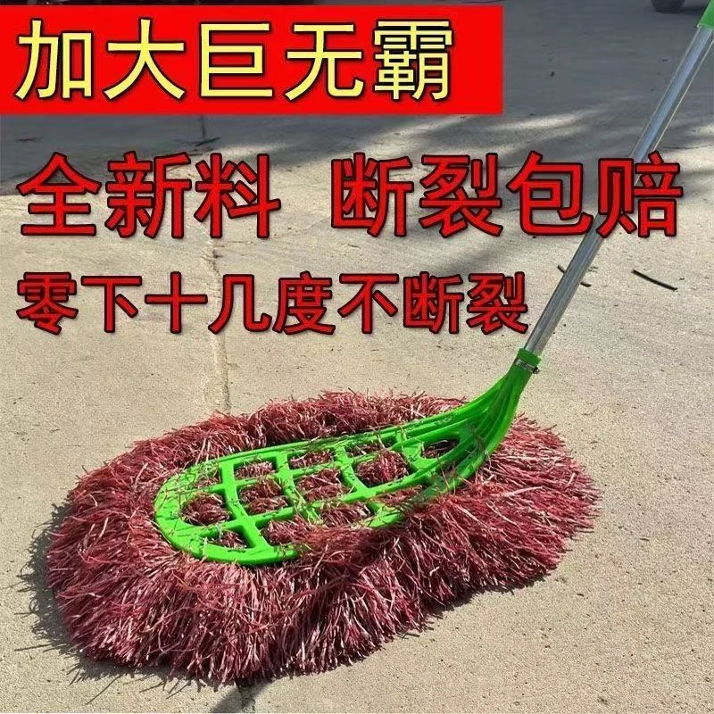 塑料丝大扫把小院加厚家用扫地加密大扫把新款家用扫地大号扫把
