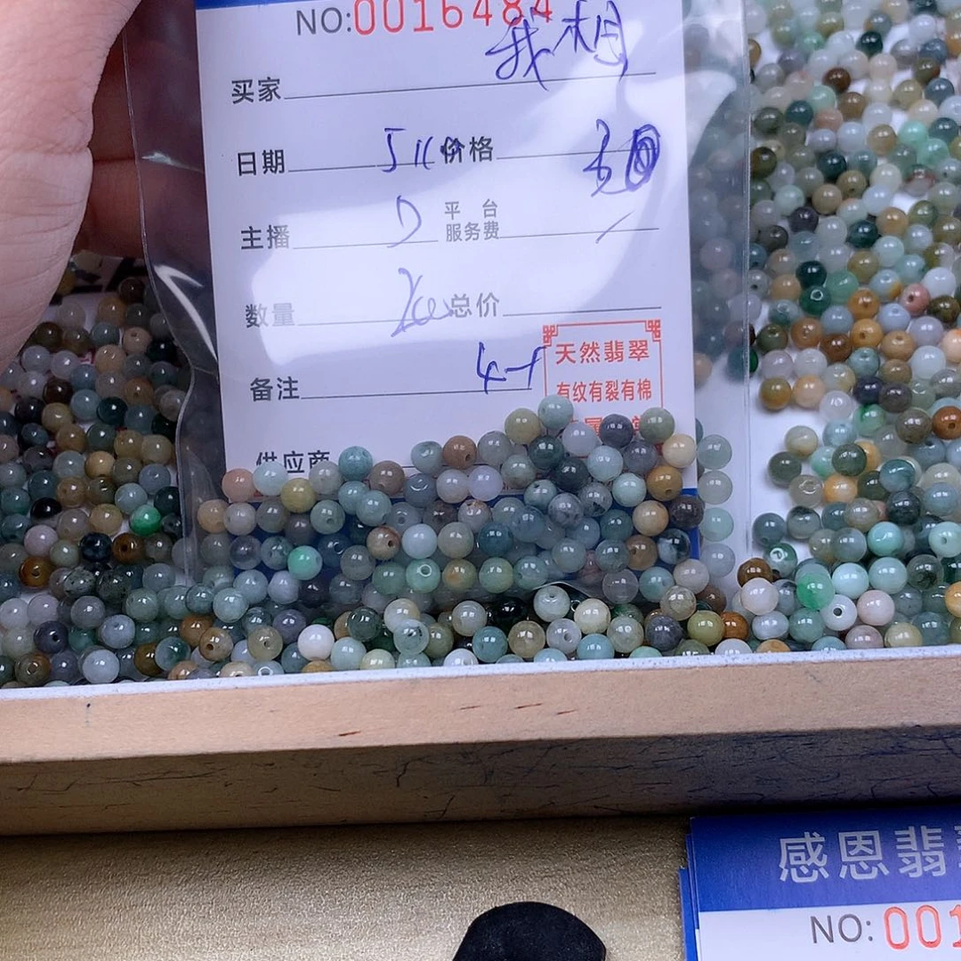 未镶嵌手链翡翠我****钱