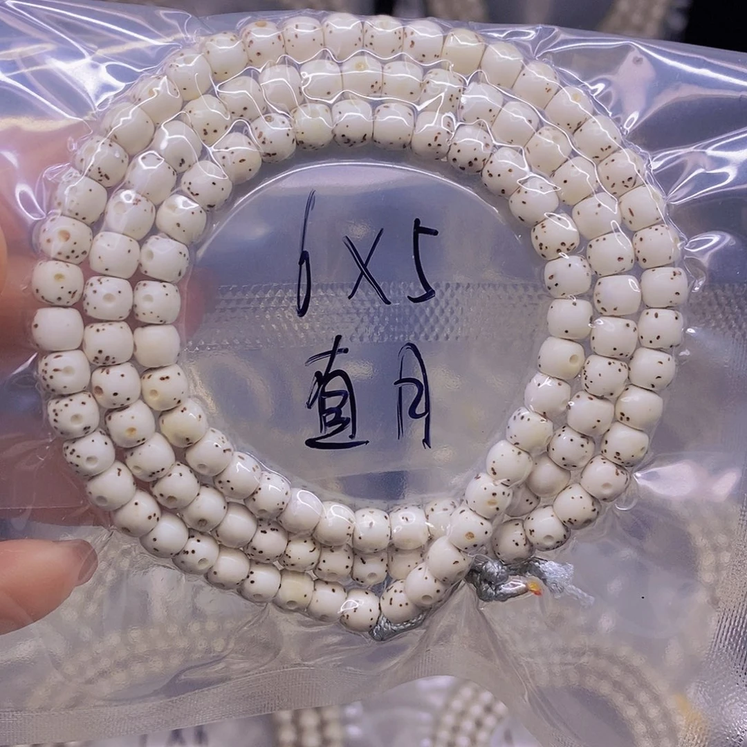 星月菩提手串星月菩提