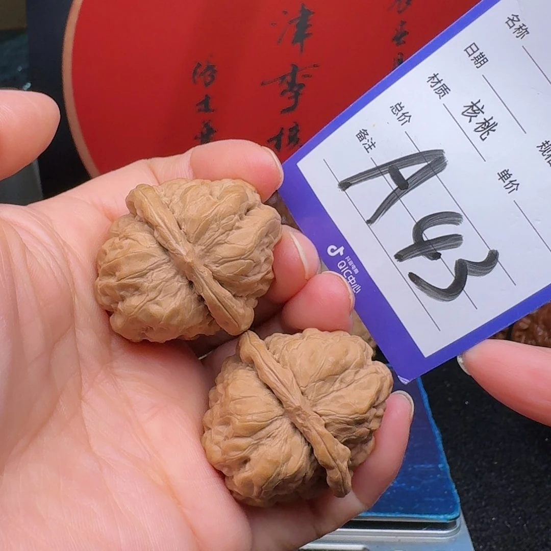 文玩核桃把件蛤蟆39肚