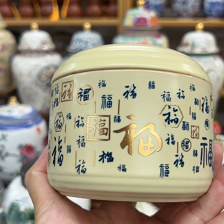 高端陶瓷茶叶密封罐