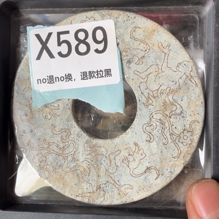 陶瓷慧*火爆瓷片瓷片瓷片