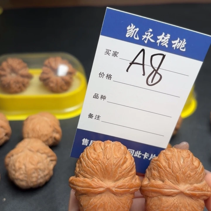 _***4桃核吊坠44元宝狮子头