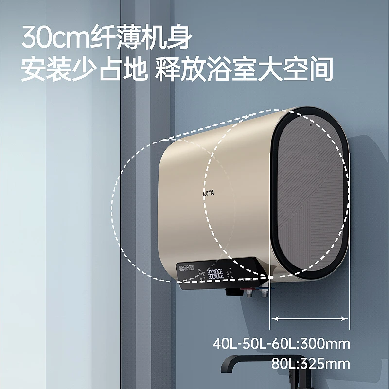 澳柯玛电热水器扁桶金色大容量速热防电墙纤薄FCD-50B206D