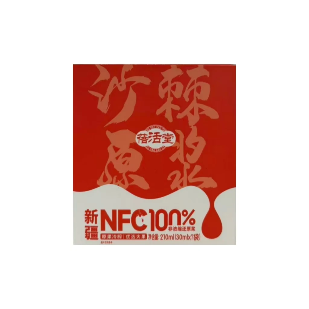 【蓓活堂】新疆沙棘原浆210ml（30ml*7袋）/盒*4盒