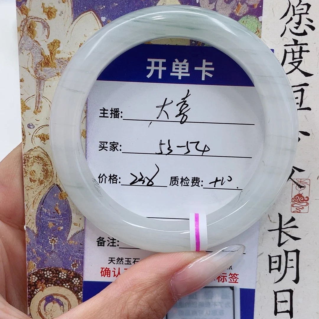 大****未镶嵌手镯石英质玉