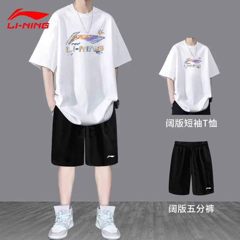 李宁运动套装男夏季速干短裤宽松新款休闲短袖亲肤透气时尚两件套