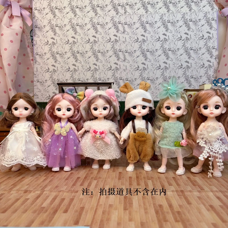 16厘米（A-3）可爱多娃娃家族7只过家家玩具女孩公主玩具生日礼物