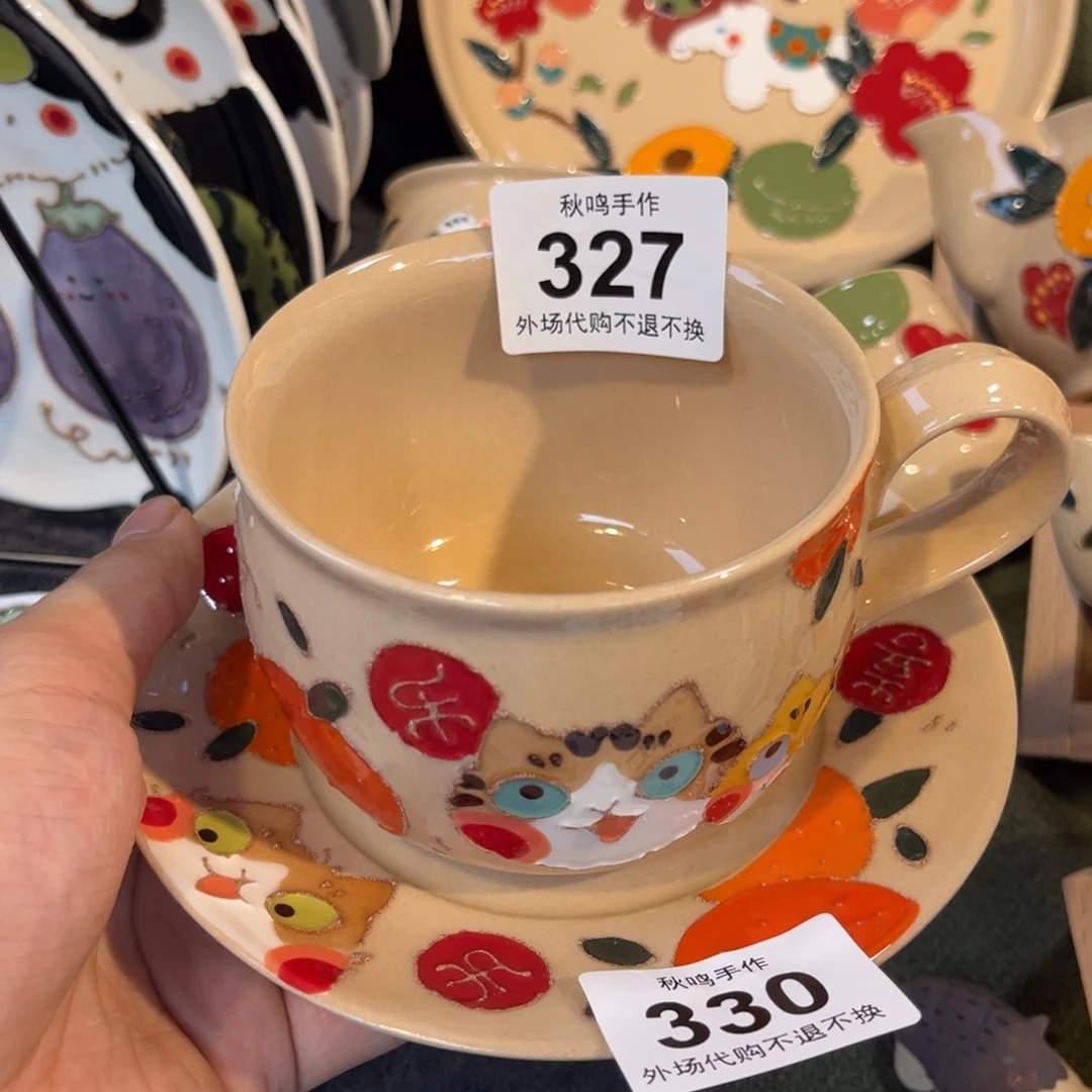 m***7陶瓷327。328 陶瓷哈哈哈哈哈哈哈哈