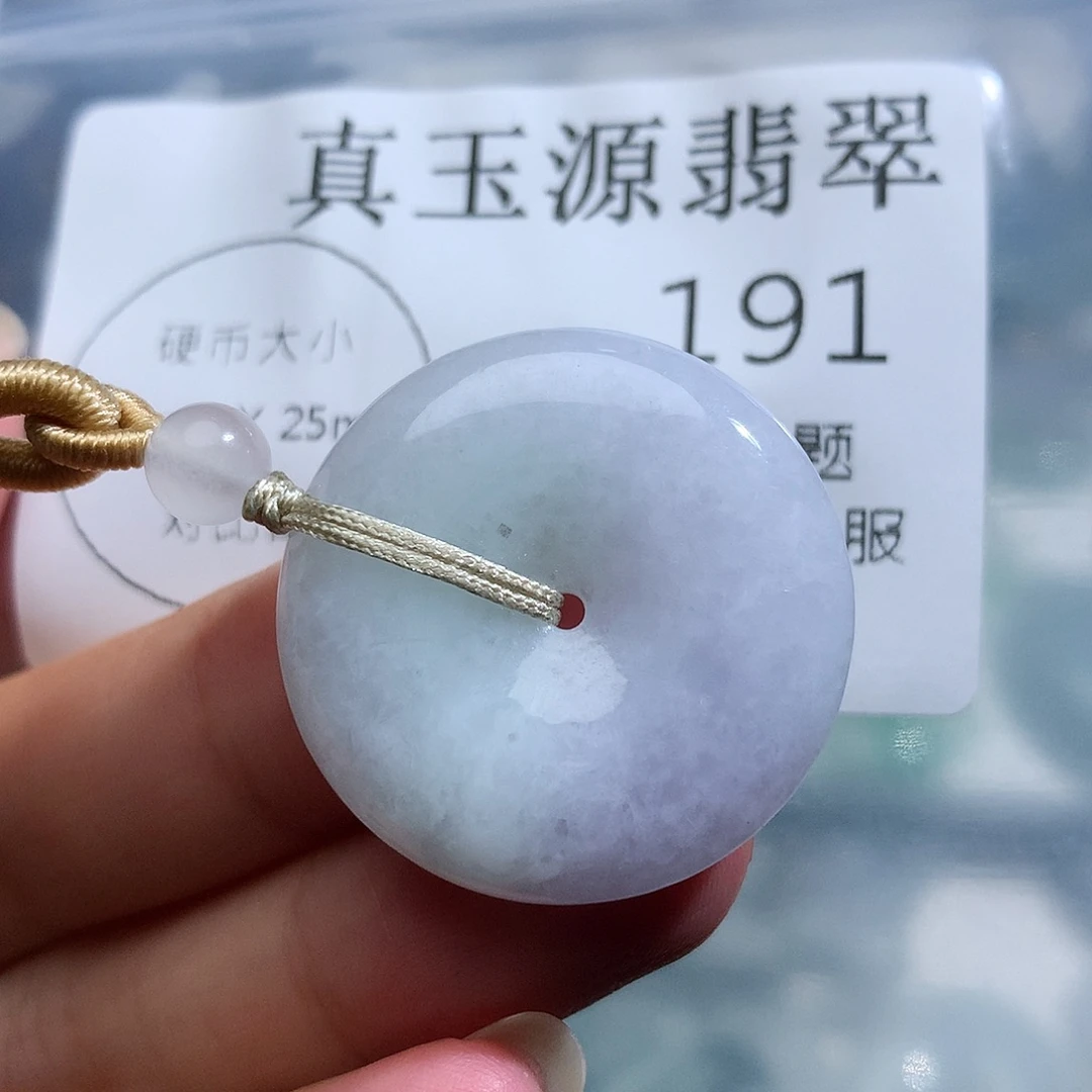 翡翠未镶嵌颈饰191