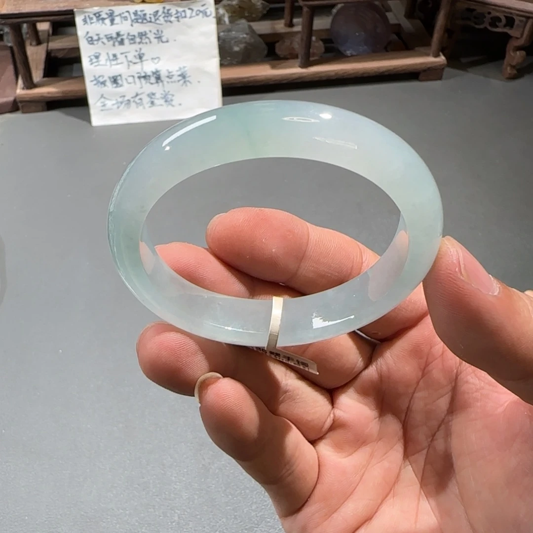 翡翠手镯未镶嵌50.5贵妃