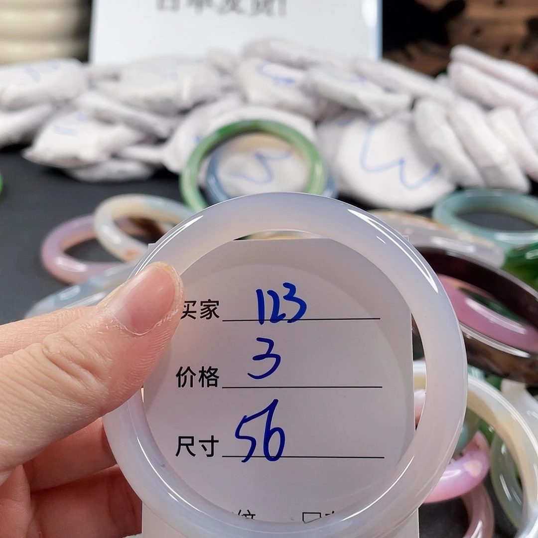 手镯玛瑙/玉髓未镶嵌
