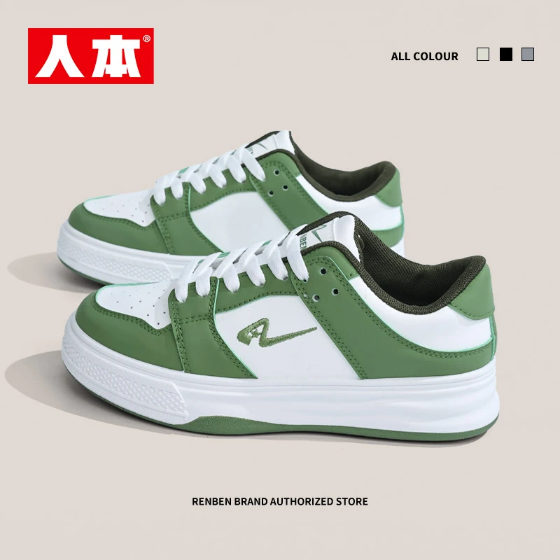 人本板鞋女2025新款爆款鸳鸯鞋休闲板鞋洋气欧若风多巴胺风平底鞋