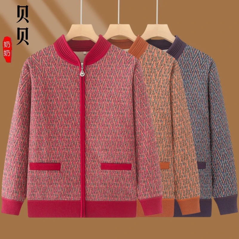 2025春装中老年女开衫衣服奶奶春装洋气妈妈外套春秋新款针织时尚