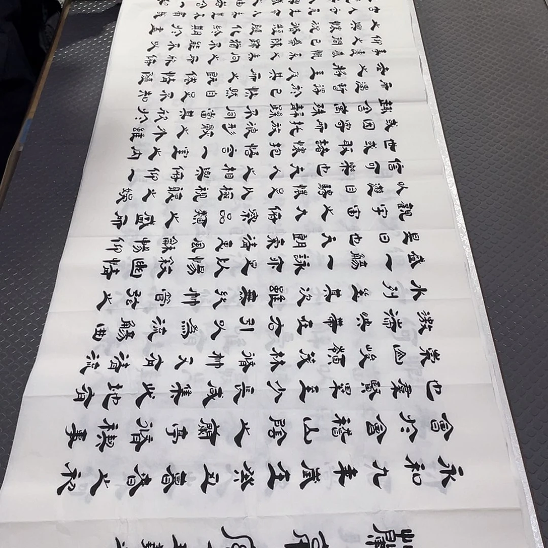 书法李全明老师打包