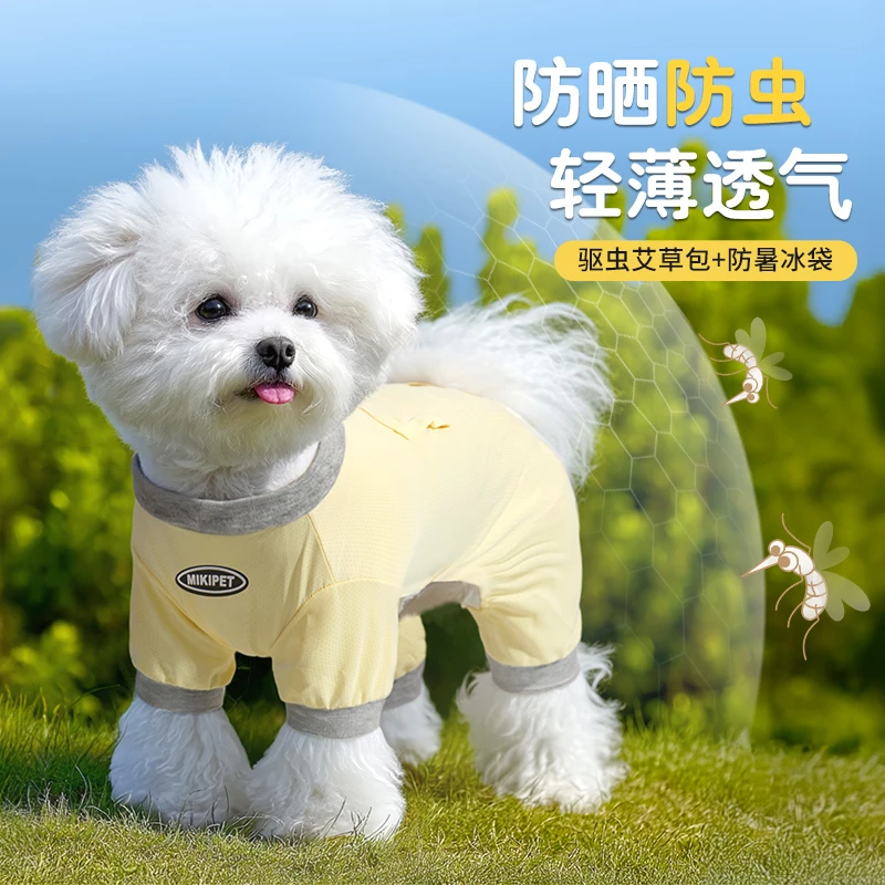 【冰丝凉感鸟眼防晒衣】猫咪狗狗夏天薄款凉爽四脚凉凉衣服比熊泰迪