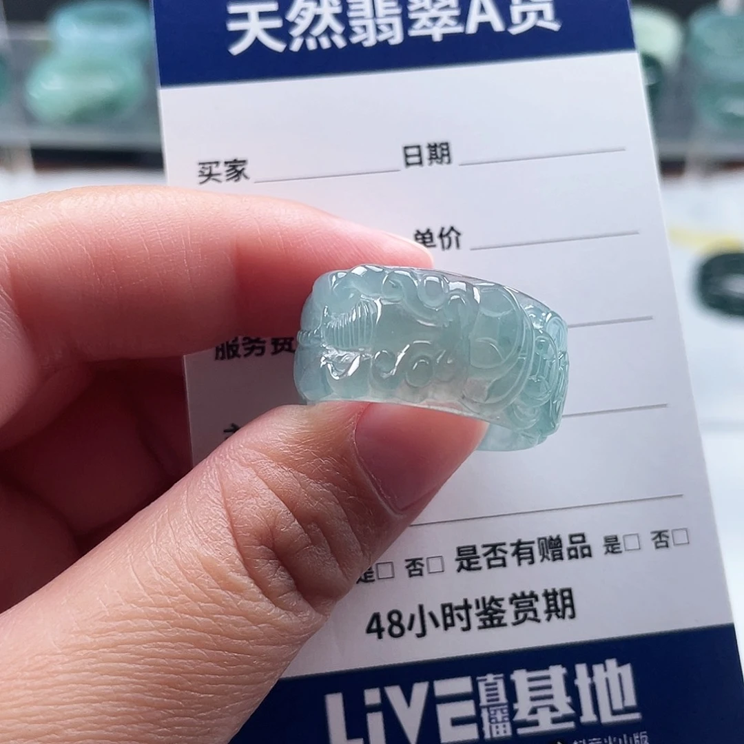 翡翠戒指未镶嵌人**戏翡翠